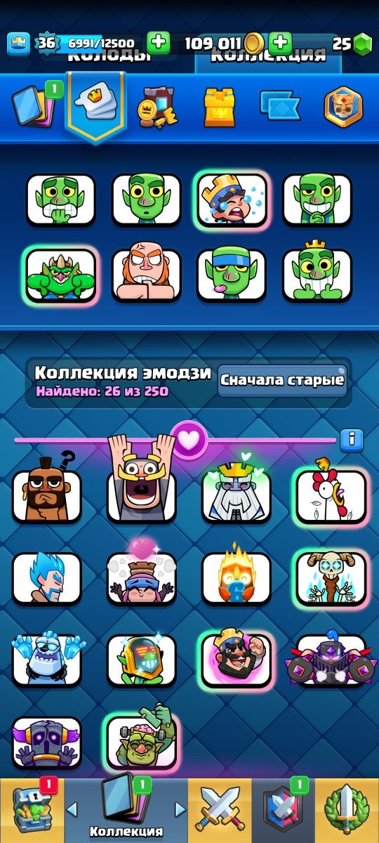 Игра Clash Royale