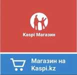 Срочно каспи магазин сатылады
