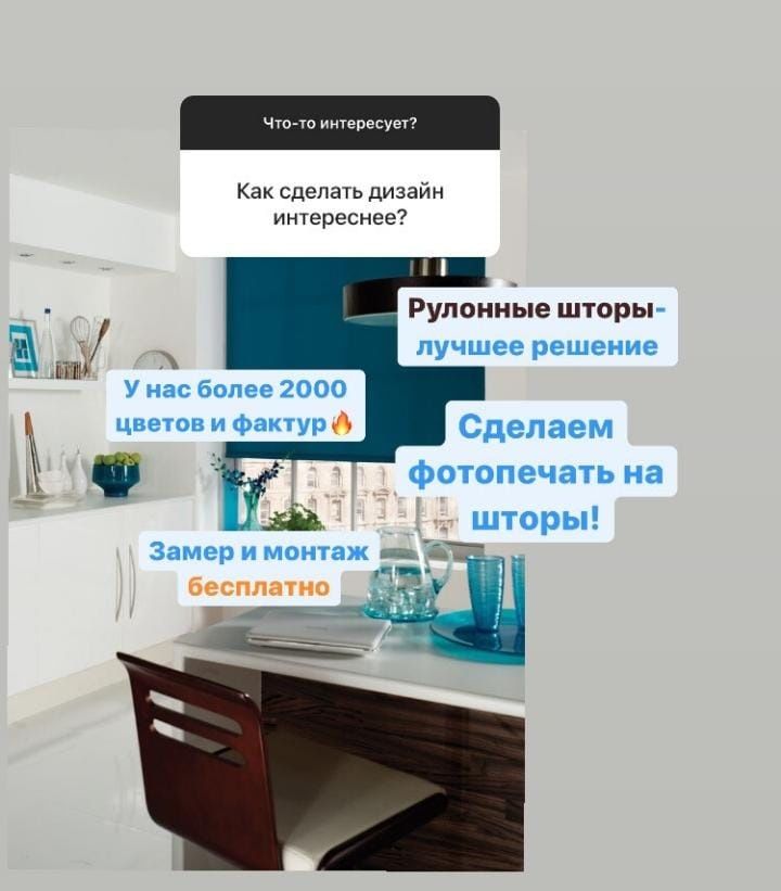 Жалюзи Ролшторы(дует,день и ноч)