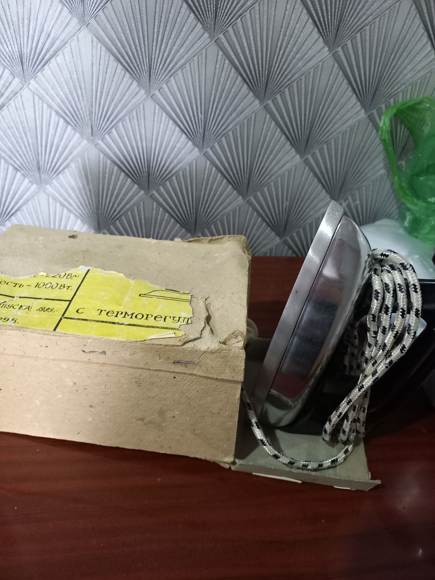 Продам советский новый утюг в коробке