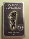 Книги в мягкой обложке