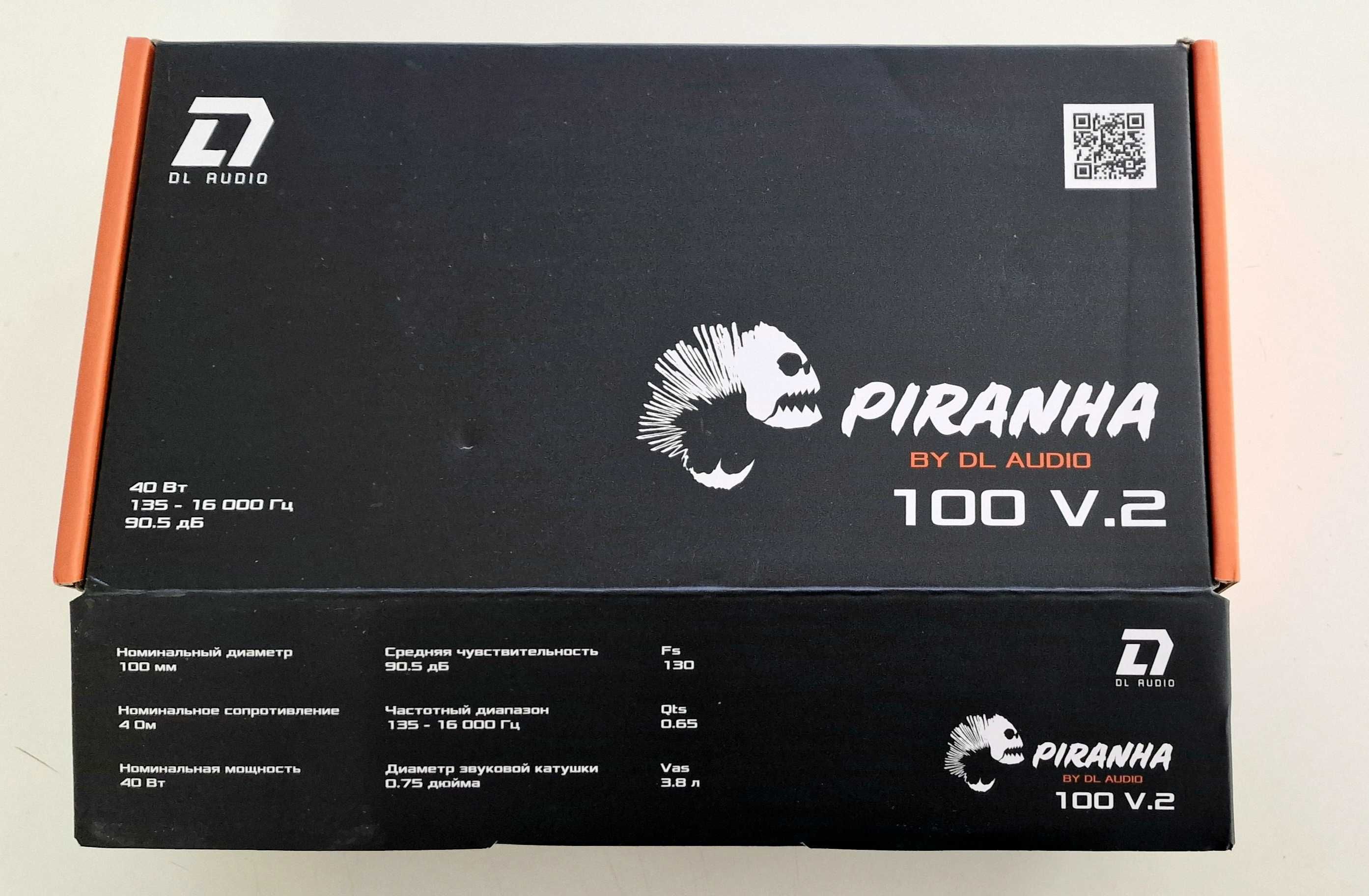 Динамики автомобильные 10 см DL Audio Piranha 100 V.2