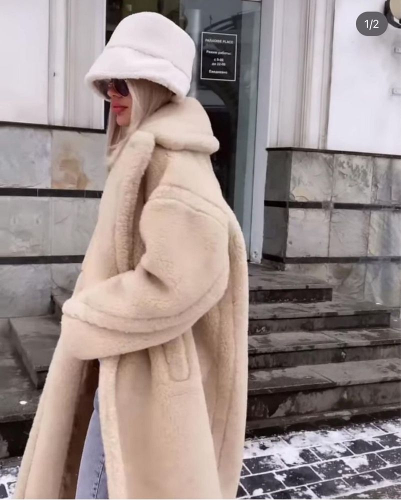 Шубка тедди
