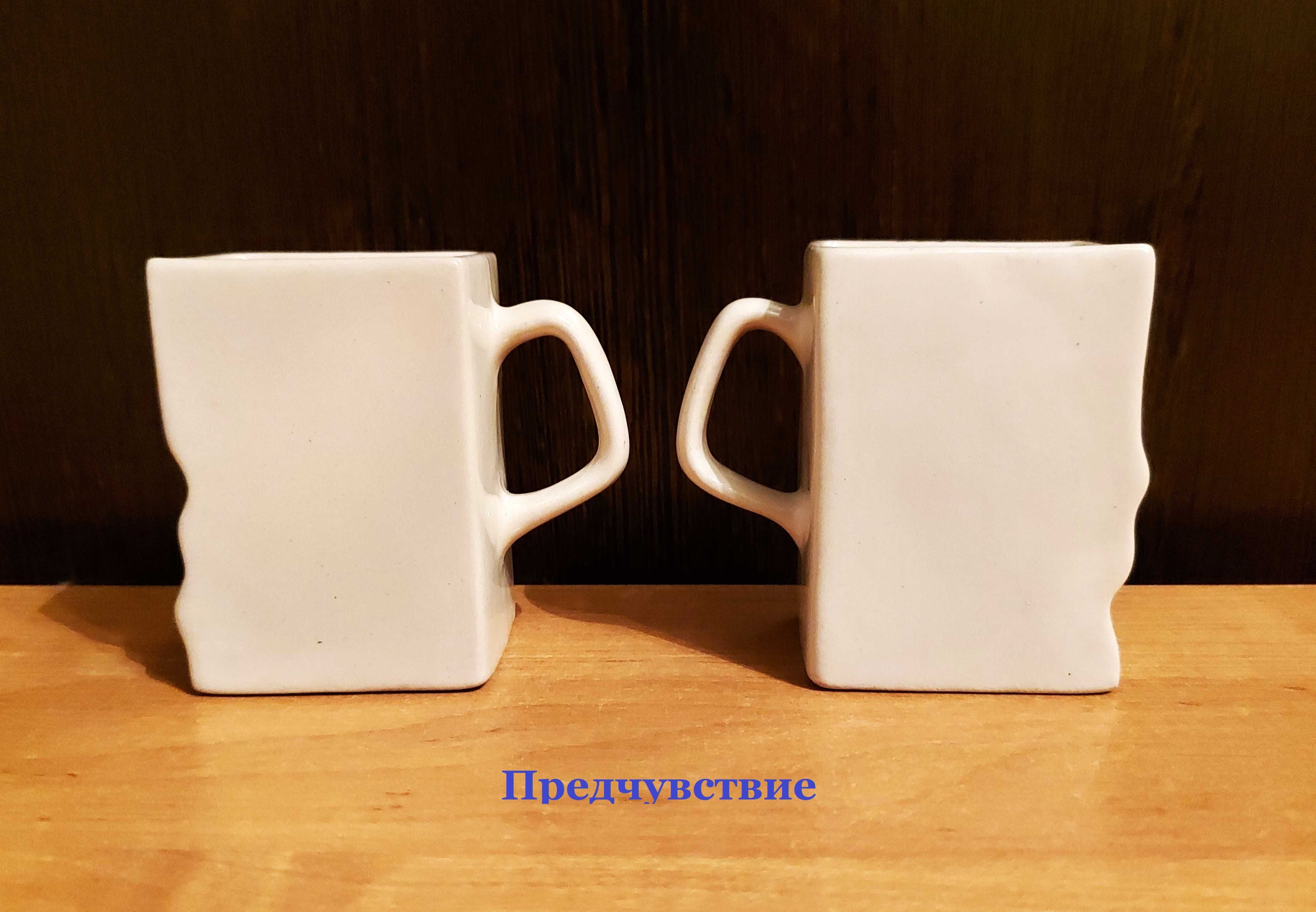 Кружки «Только с тобой»
