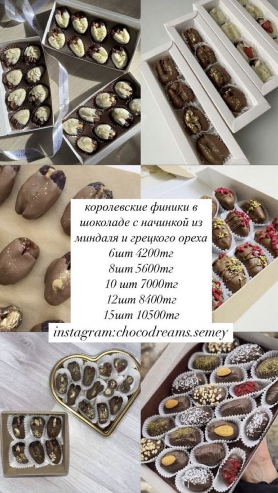 клубника в шоколаде
