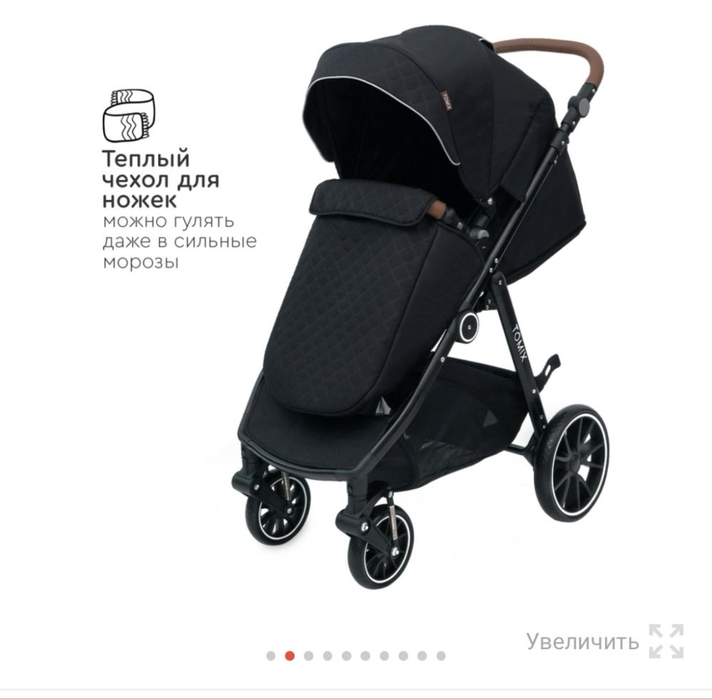 Продам коляску TOMIX Aura 2в1!
