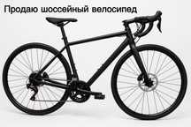 Продаю новый шоссейный велосипед JIEBAO