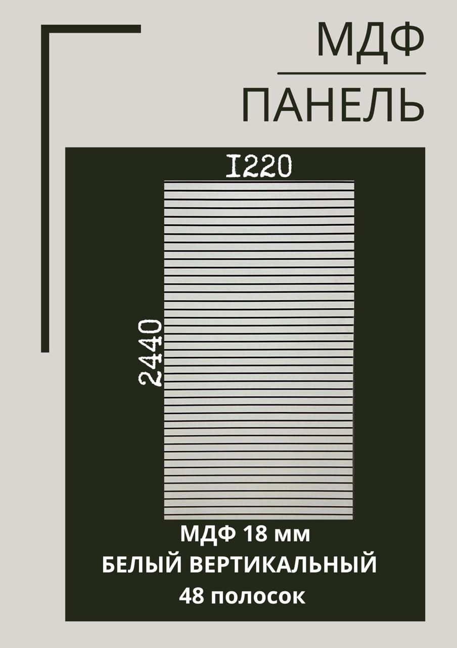 Экономпанель М Д F 16мм