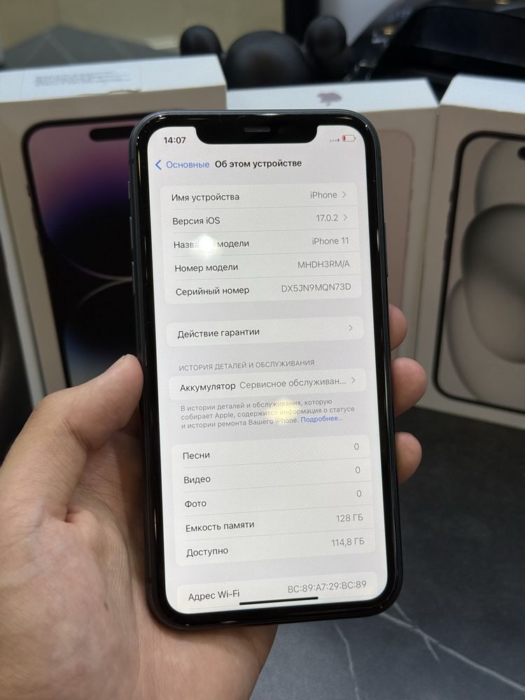 IPHONE 11 / 128 / 74%