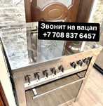 Продам газовую плиту идеальное состояние производства Bosch