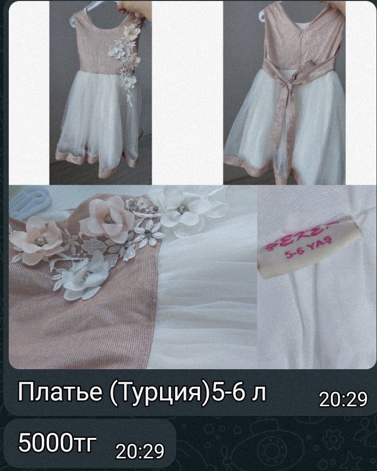 Детские платья продам