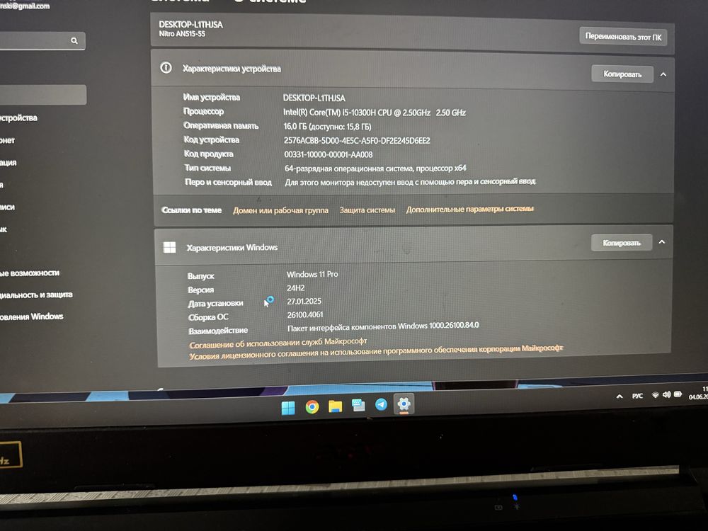 Ноутбук Acer nitro  AN 515-55