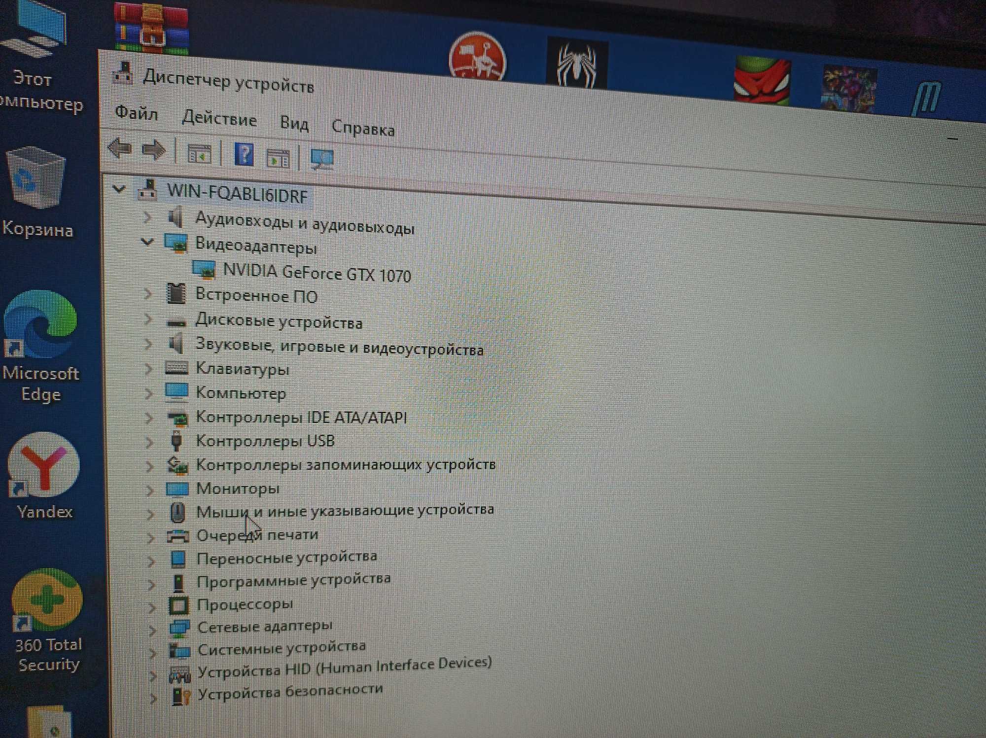 Игровой ПК в полной комплектации (Ryzen 5 5500, 16 Gb DDR4, GTX 1070)