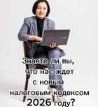 услуги бухгалтера,  сопровождение