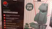 Продам Вибромассажную накидку!!!