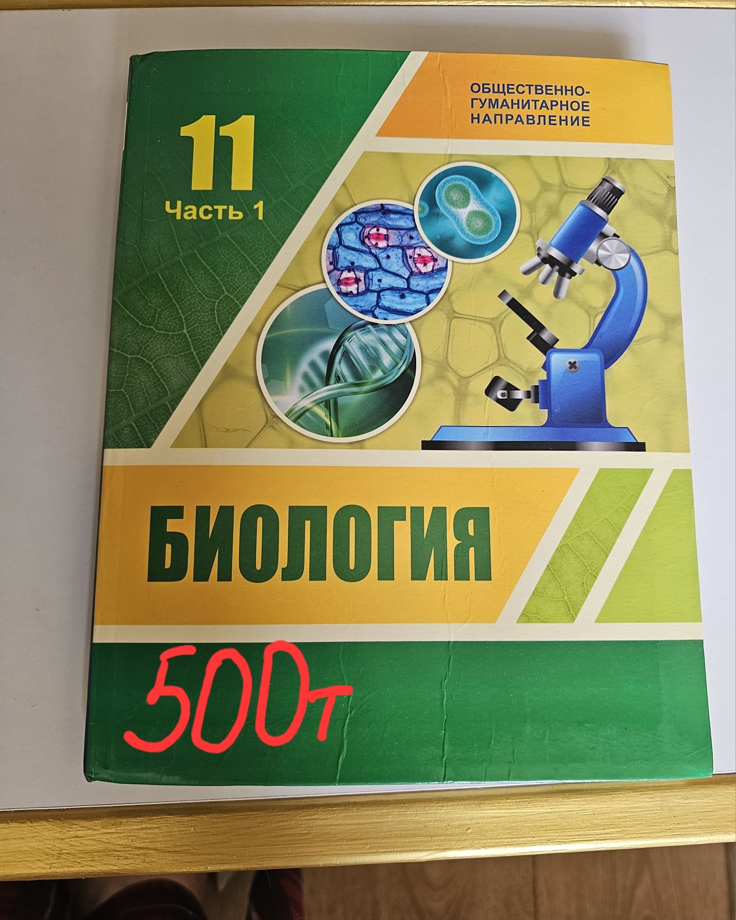 У ч е б н и к и   8 кл, 11 кл