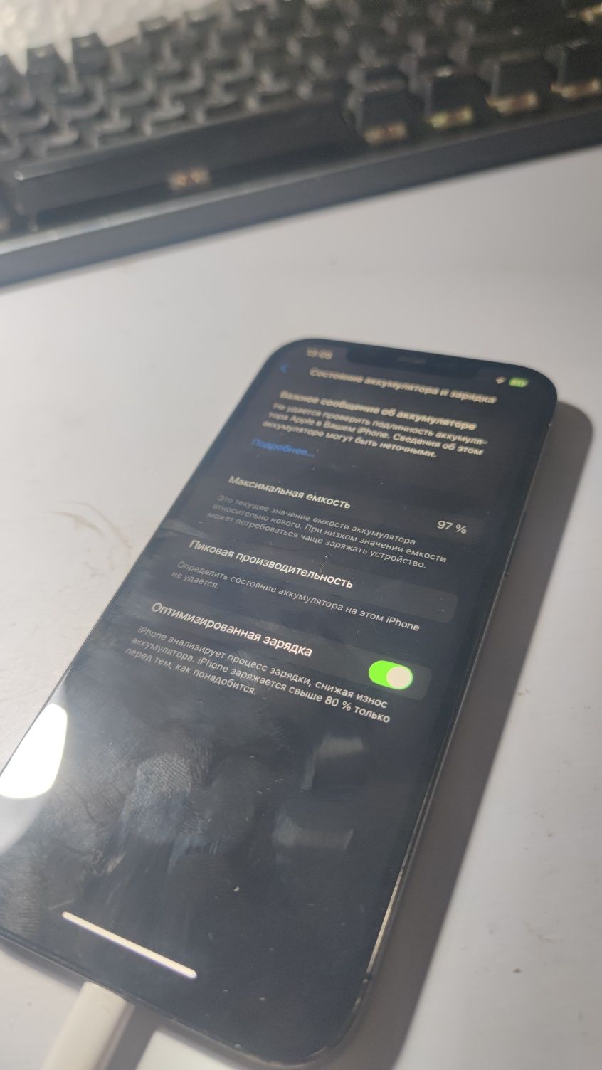 Iphone 12 Pro Max