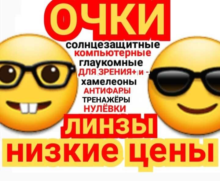 Продам по низкой цене.                .