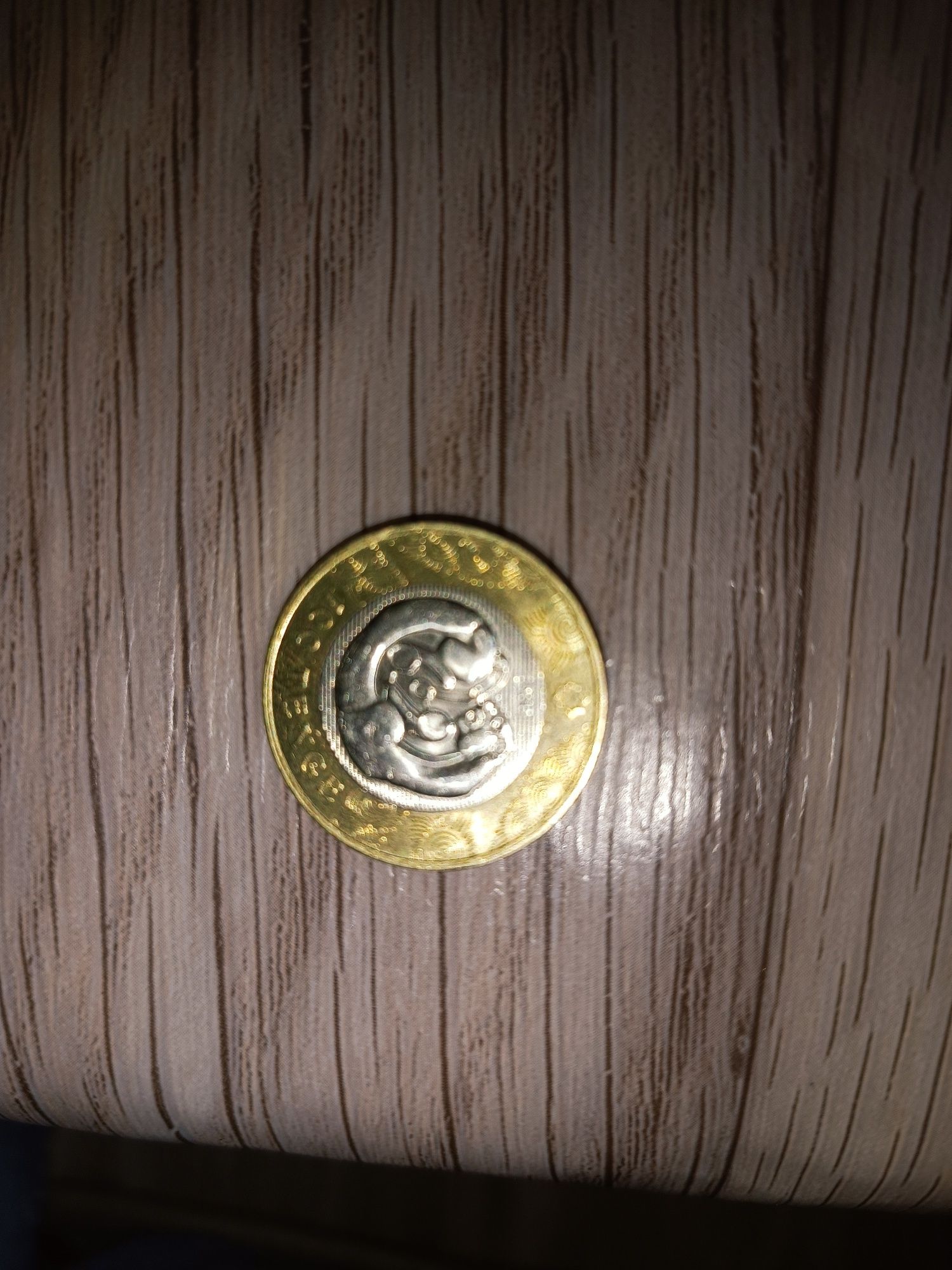 Продам очень редкую монету