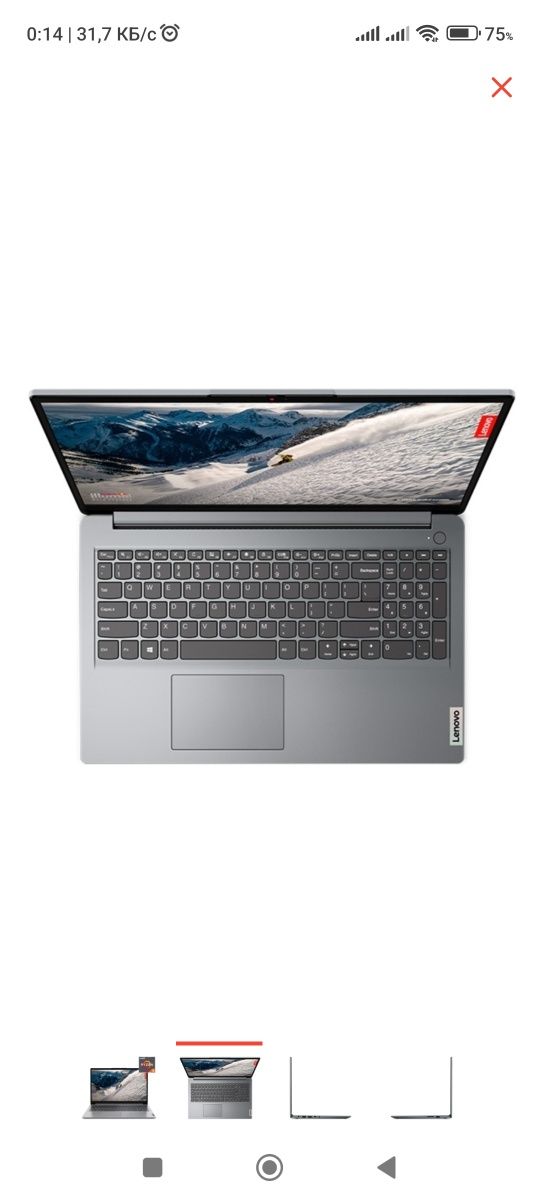 Acer продам новый ноутбук в связи с покупкой другого