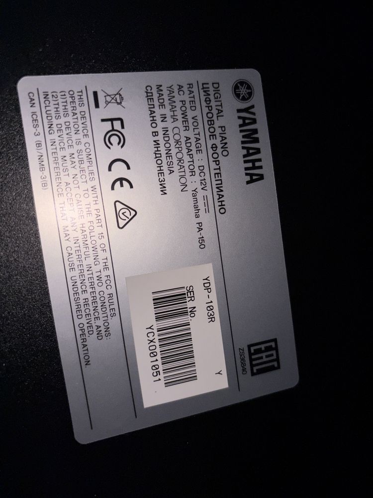 Продам цифровое фортепиано YAMAHA YDP-103R / электропианино