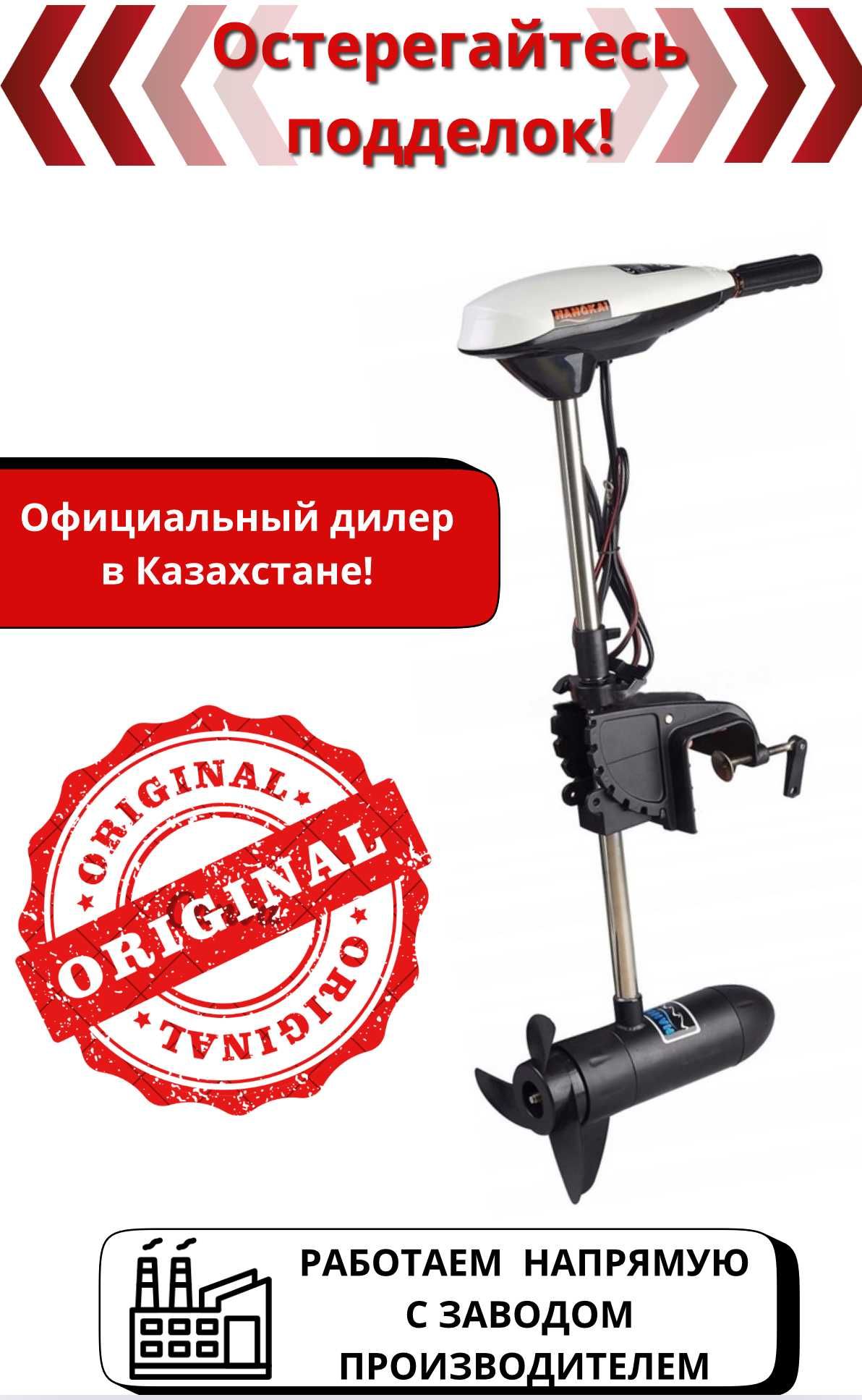 Лодочный мотор Hangkai 55ETL. Огромный выбор! Лучшая цена!