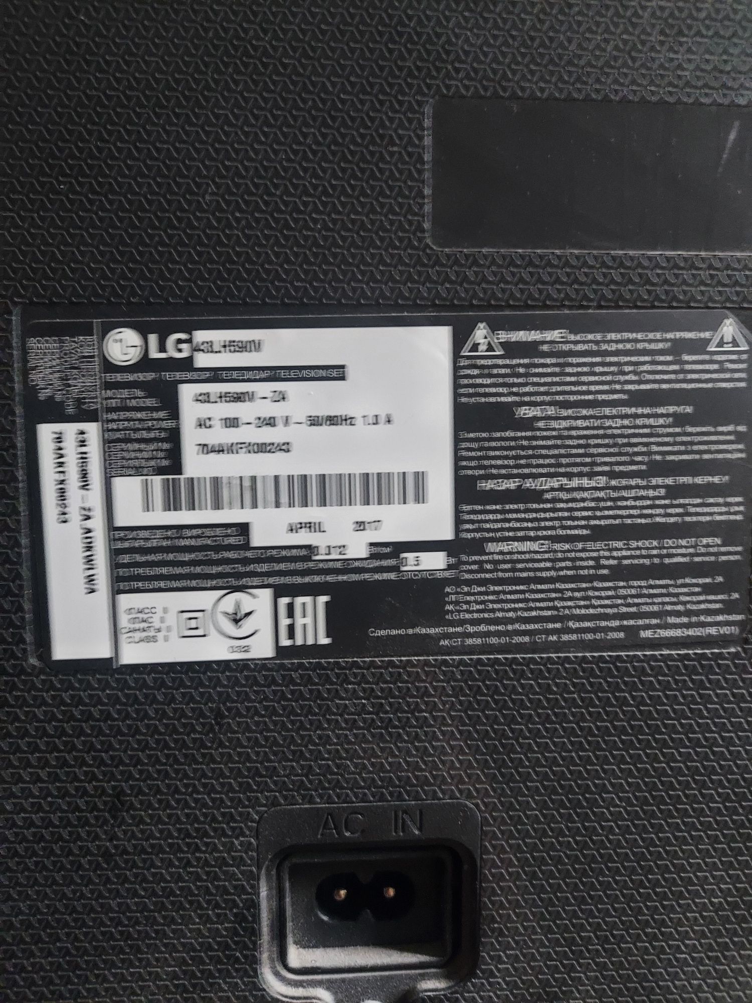 Продам телевизор LG 43' смарт тв на запчасти