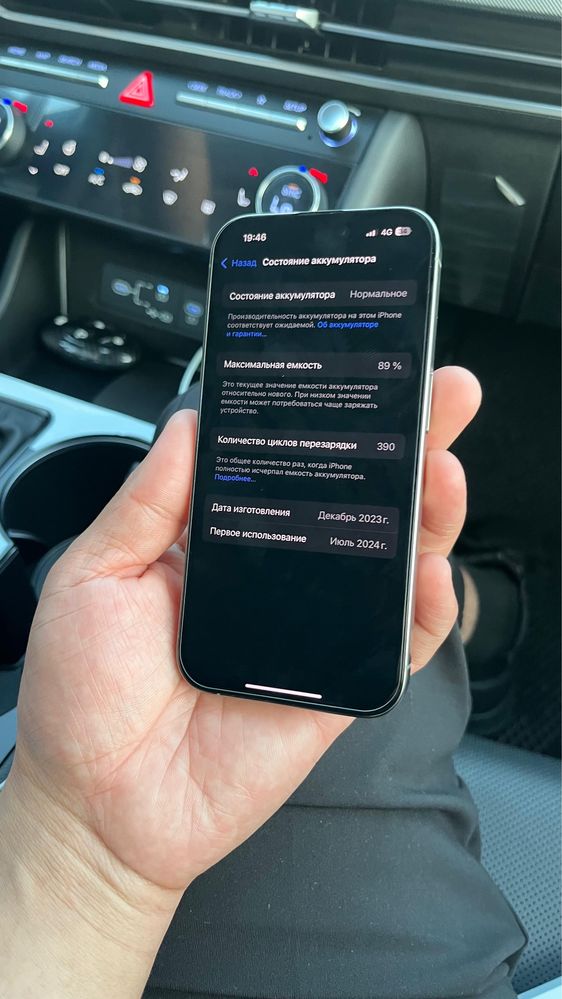Iphone 15 Pro 256