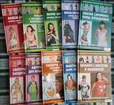 Продам книги золотая коллекция вязания