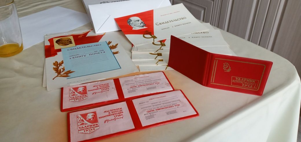 Продам грамоты раритет, советские