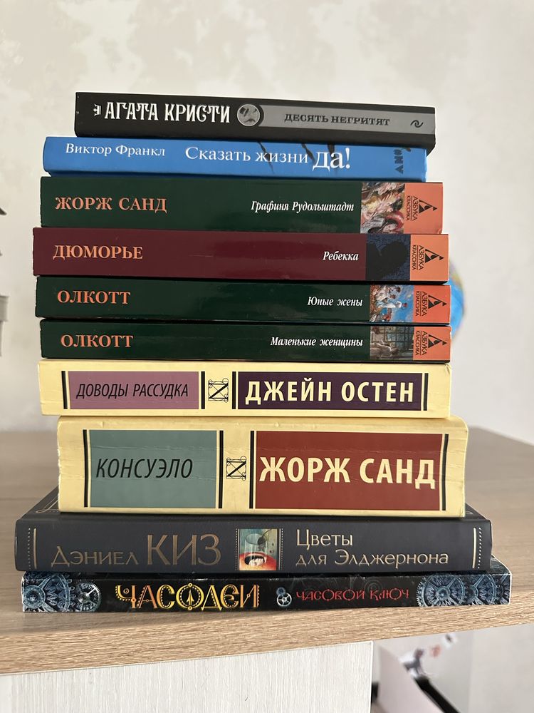 классика за символичную цену