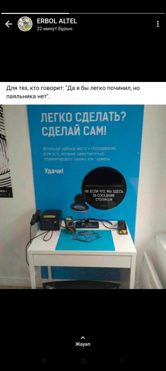 Програмист вызыв дома