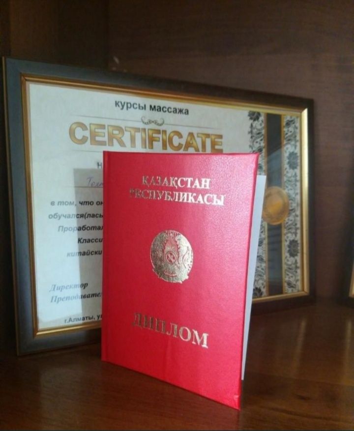 Расслабляющий массаж