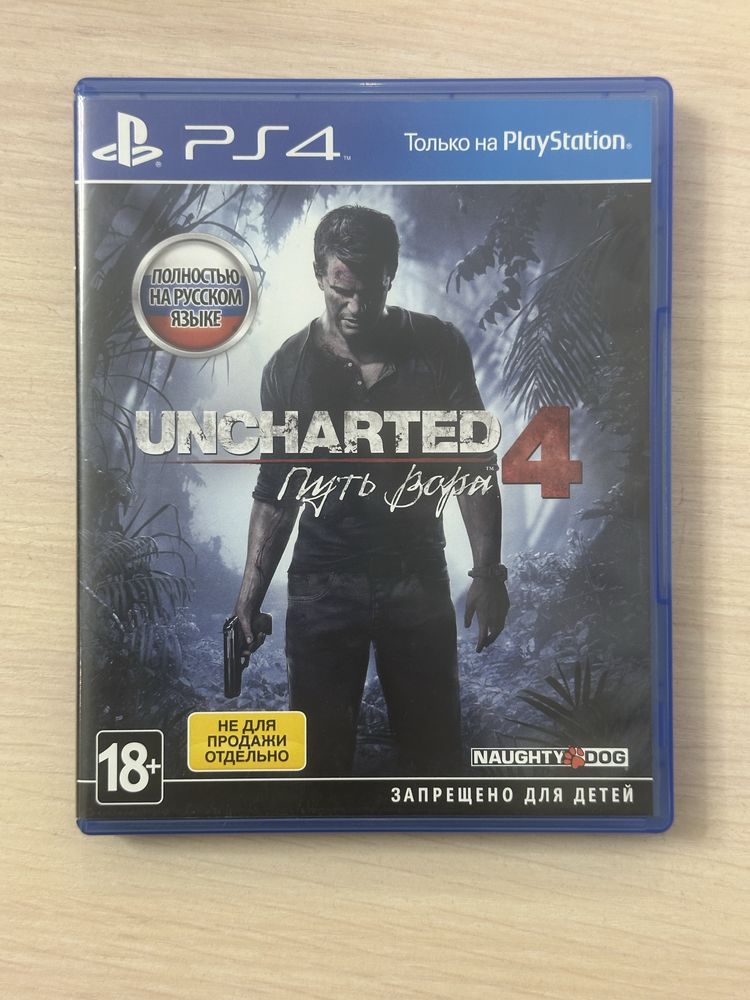 Игры на PlayStation4