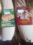 Книги по шахматам бу советские