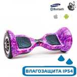 Продам розовый героскутор