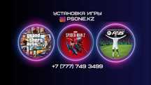 PS5 PS4 Ойын жазу, Пс4 пс5 ойындар жазу, прошивка playstation fifa ufc