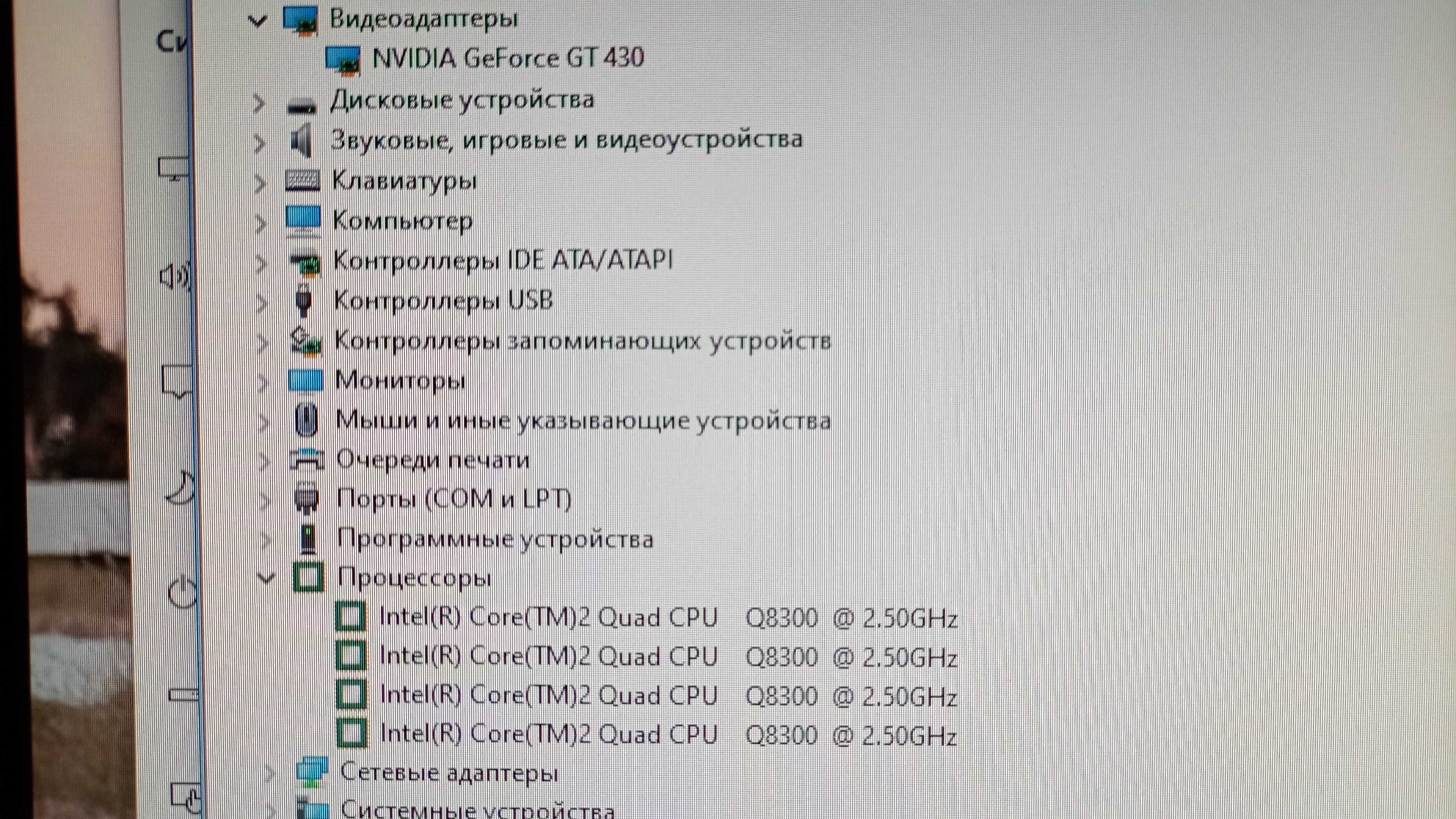 Продам компьютер.