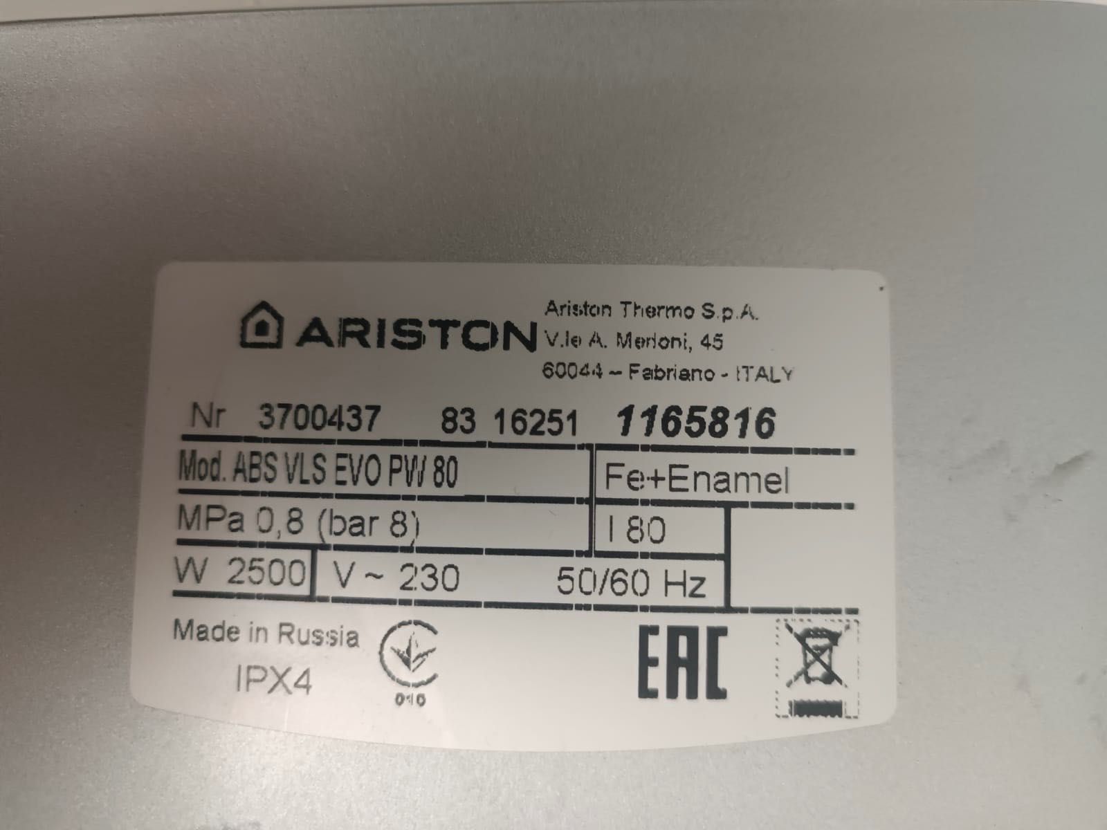 Водонагреватель аристон (ARISTON)