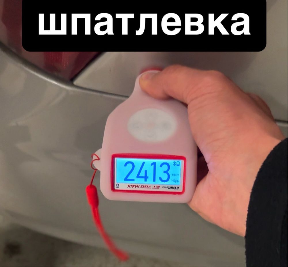 Автоподбор , автоэкперт работаю на совесть