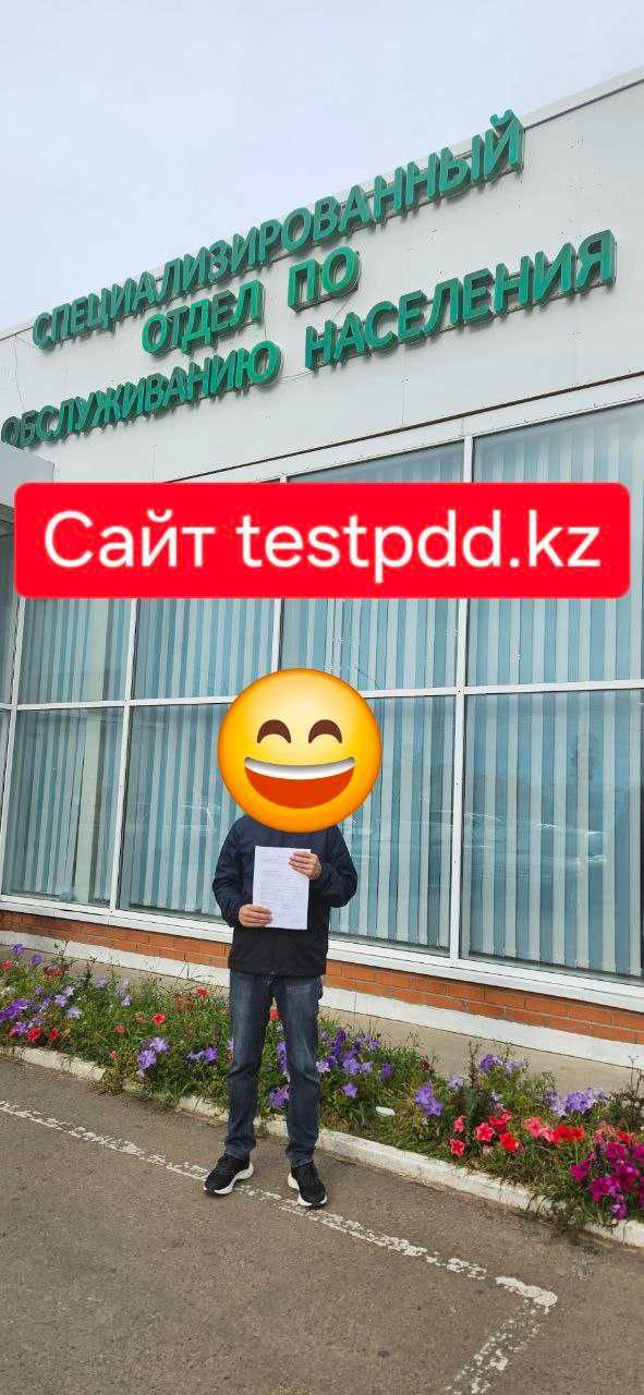 ПДД тесты 2025. Видео вопросы с ответами. Тест на права. Плюс подарок