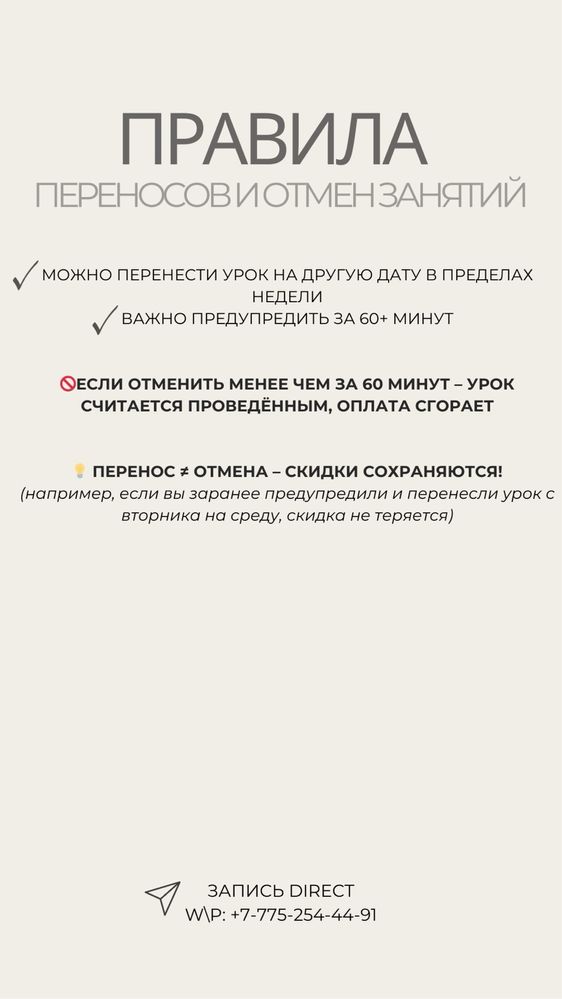 Репетитор английского языка | Онлайн и оффлайн | Опыт 9 лет, IELTS 7.5