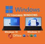 Установка windows-виндовс орнатам