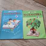 Учебник математика