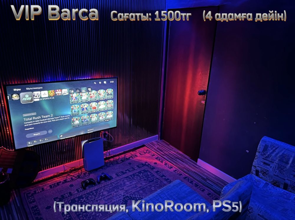 Приставка , пс , ps , playstation 5 , плейстейшин, игры,кино,кофе