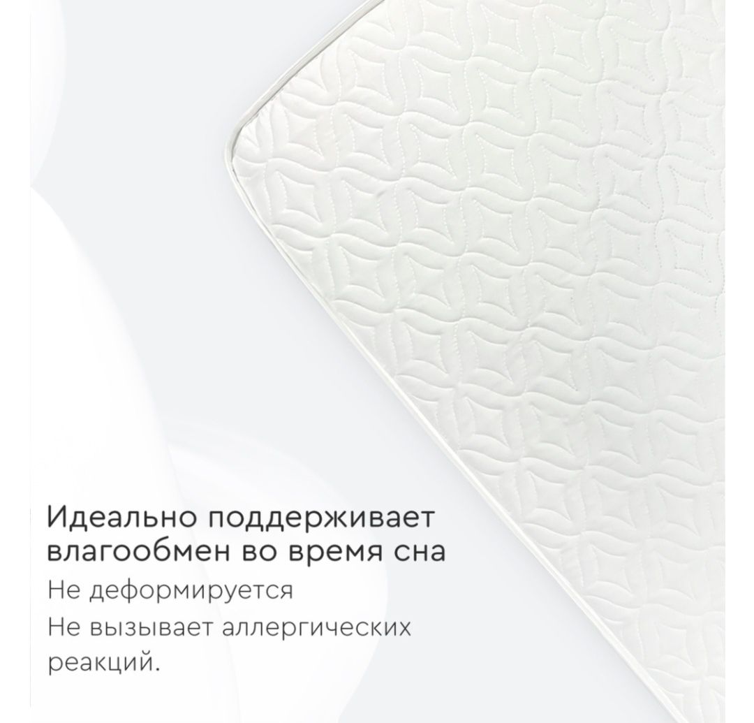 TOMIX Teen Comfort , беспружинный матрас с микрофайбер