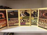 Продам книги классические