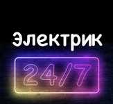 Срочный выезд Актау