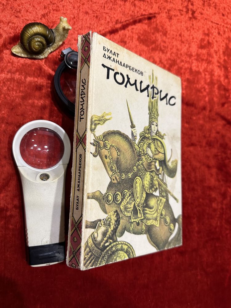 Любовные женские