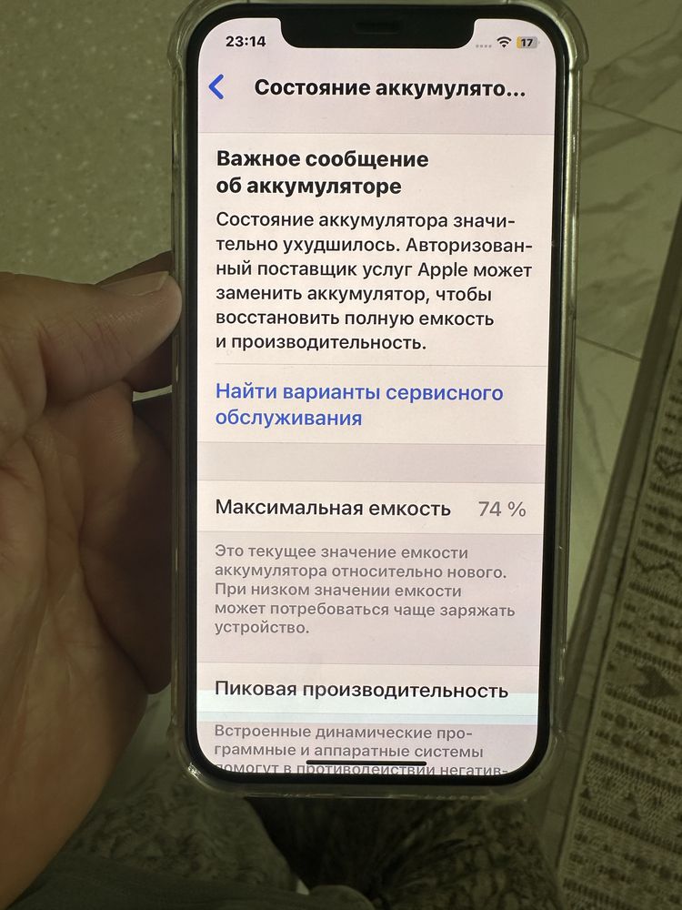 Iphone 12 pro 256
